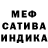 КЕТАМИН VHQ Ayva Bey