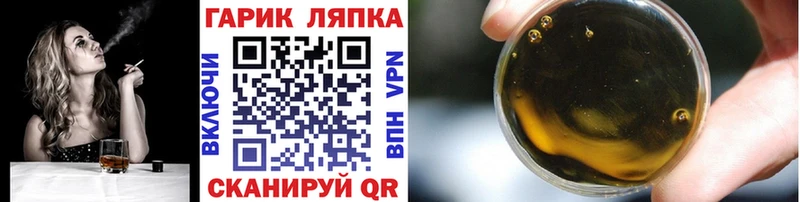 ГАШИШ ice o lator  Купить закладки  Бакал 