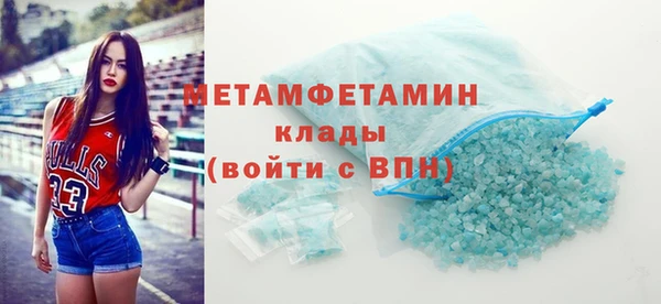 ALPHA-PVP Кодинск