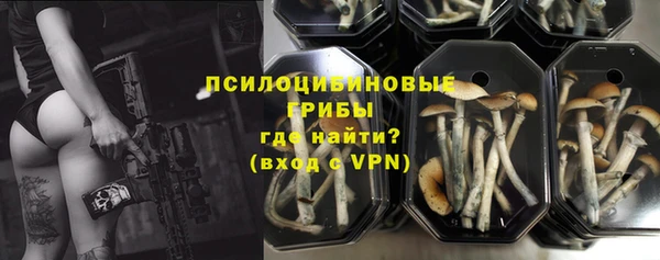 бутик Лиски