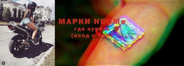 трава Магадан