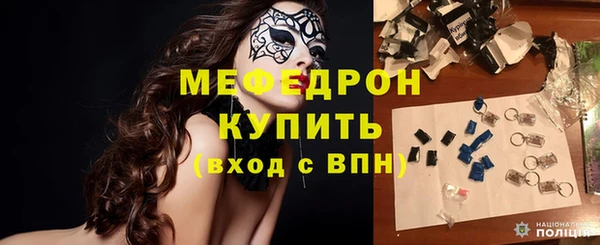 мдма Магас