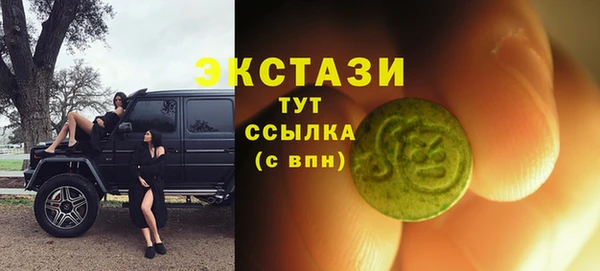 бутик Лиски