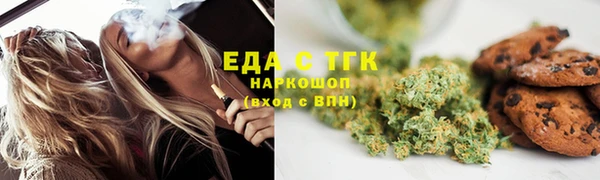 трава Магадан