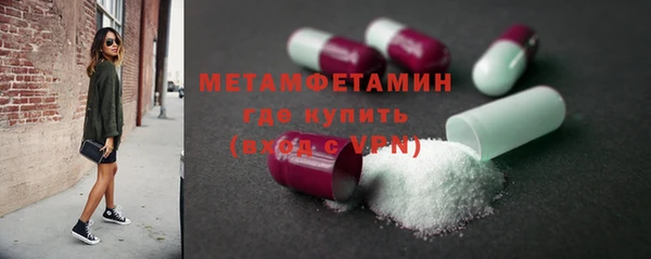 трава Магадан