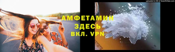 ALPHA-PVP Лихославль