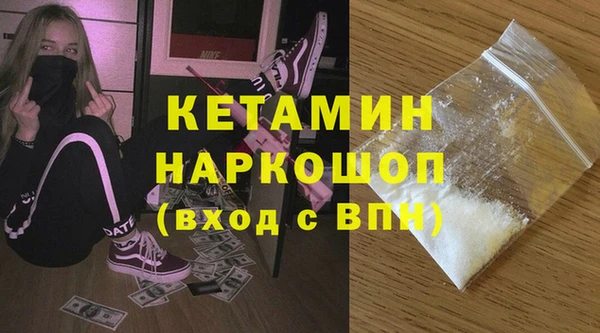 ALPHA-PVP Кодинск
