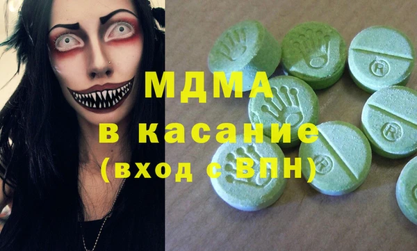 МДМА Козельск