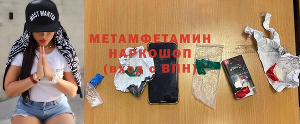 мдма Магас