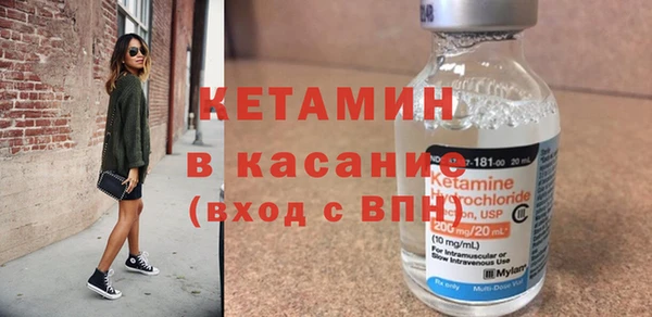 бутик Лиски
