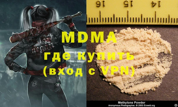 трава Магадан