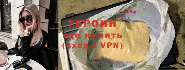 трава Магадан