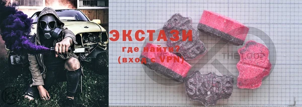 бутик Лиски