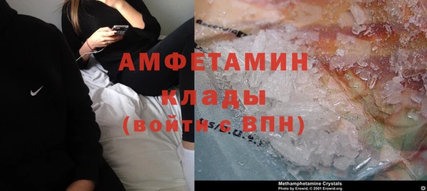 бутик Лиски