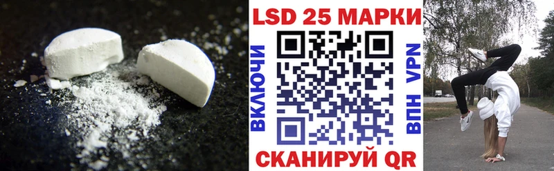 Лсд 25 экстази кислота  Купить  Бакал 