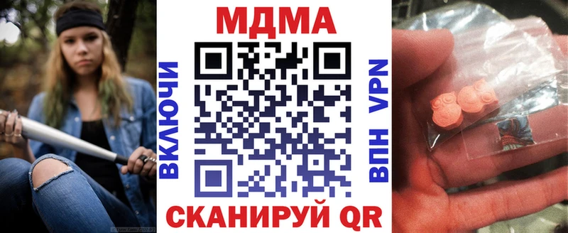 Купить  Бакал  МДМА молли 