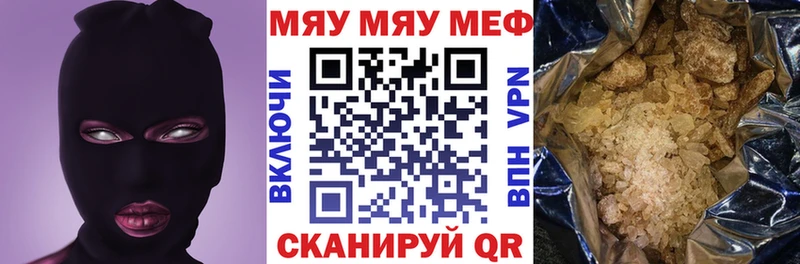 Купить закладки  Бакал  Мефедрон mephedrone 