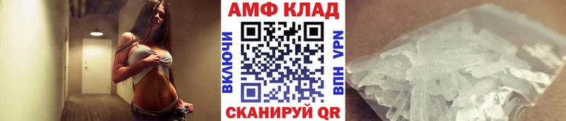 МЕТАМФЕТАМИН витя Купить где Бакал
