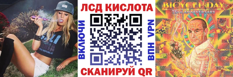 Марки N-bome 1,5мг  Купить закладки  Бакал 